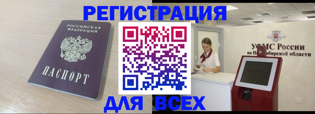 форма 3 в Ельце