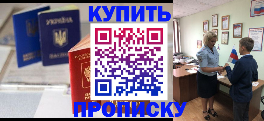 регистрация для школы в Ельце